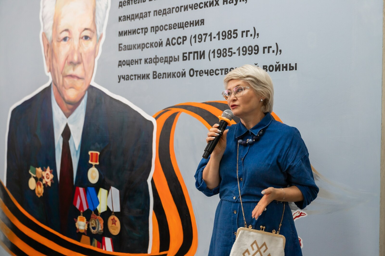 Память педагогов-фронтовиков увековечили в Акмуллинском университете