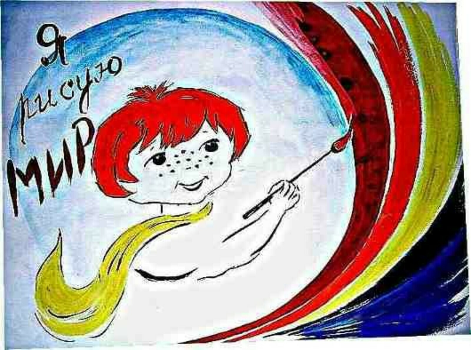 В Башкирии объявлен конкурс рисунков ко Дню солидарности в борьбе с терроризмом