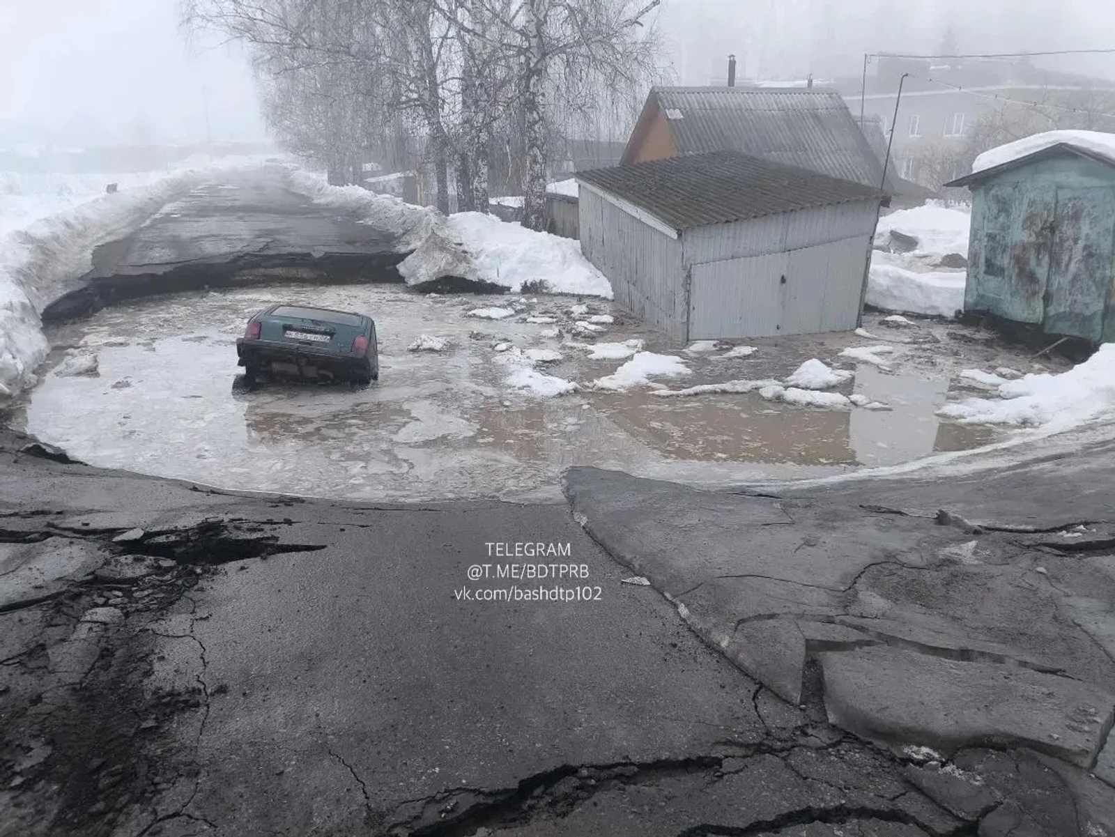 Фото: БашДТП