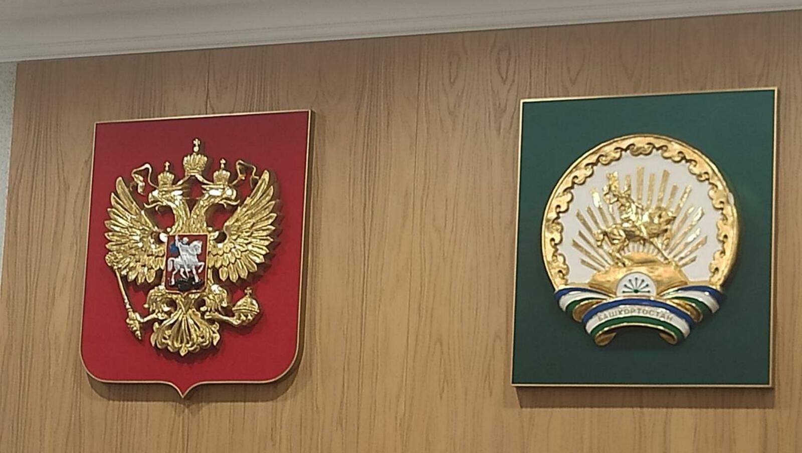 В Башкирии предложили уточнить правила отмены дарения