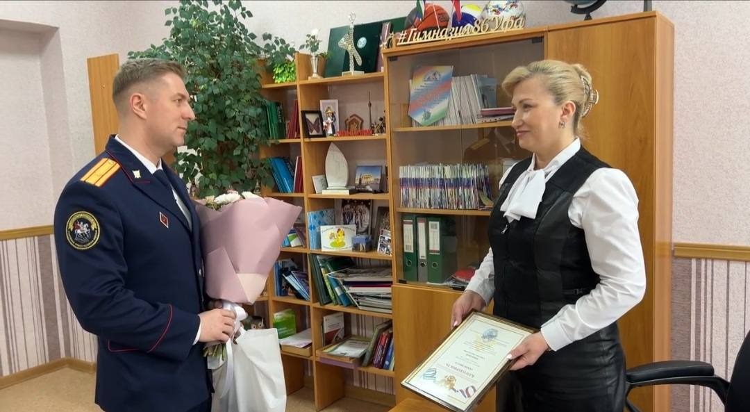 Директор уфимской гимназии получила от Следкома благодарность за спасение 11-летней школьницы