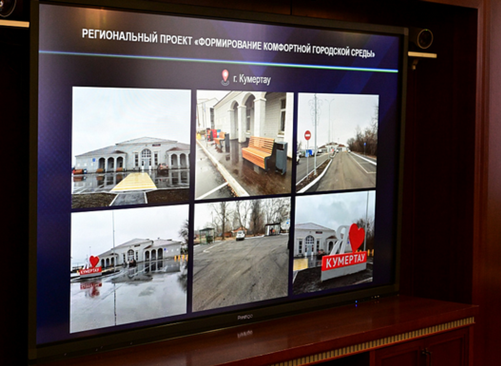 В Башкирии продолжается активное благоустройство территорий