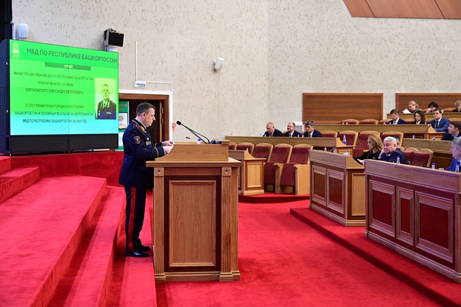 официальный сайт Главы Башкортостана