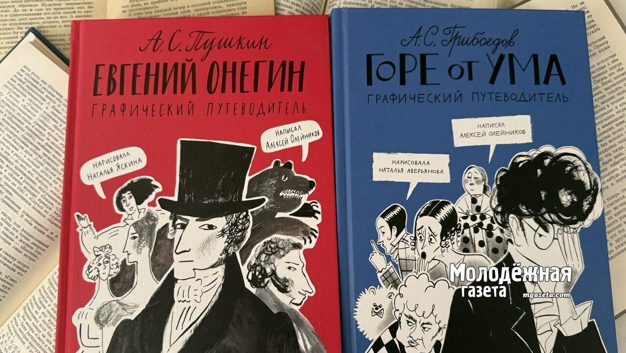 Интеллектуальный спецназ: как комиксы учат нас критике и любви к классике