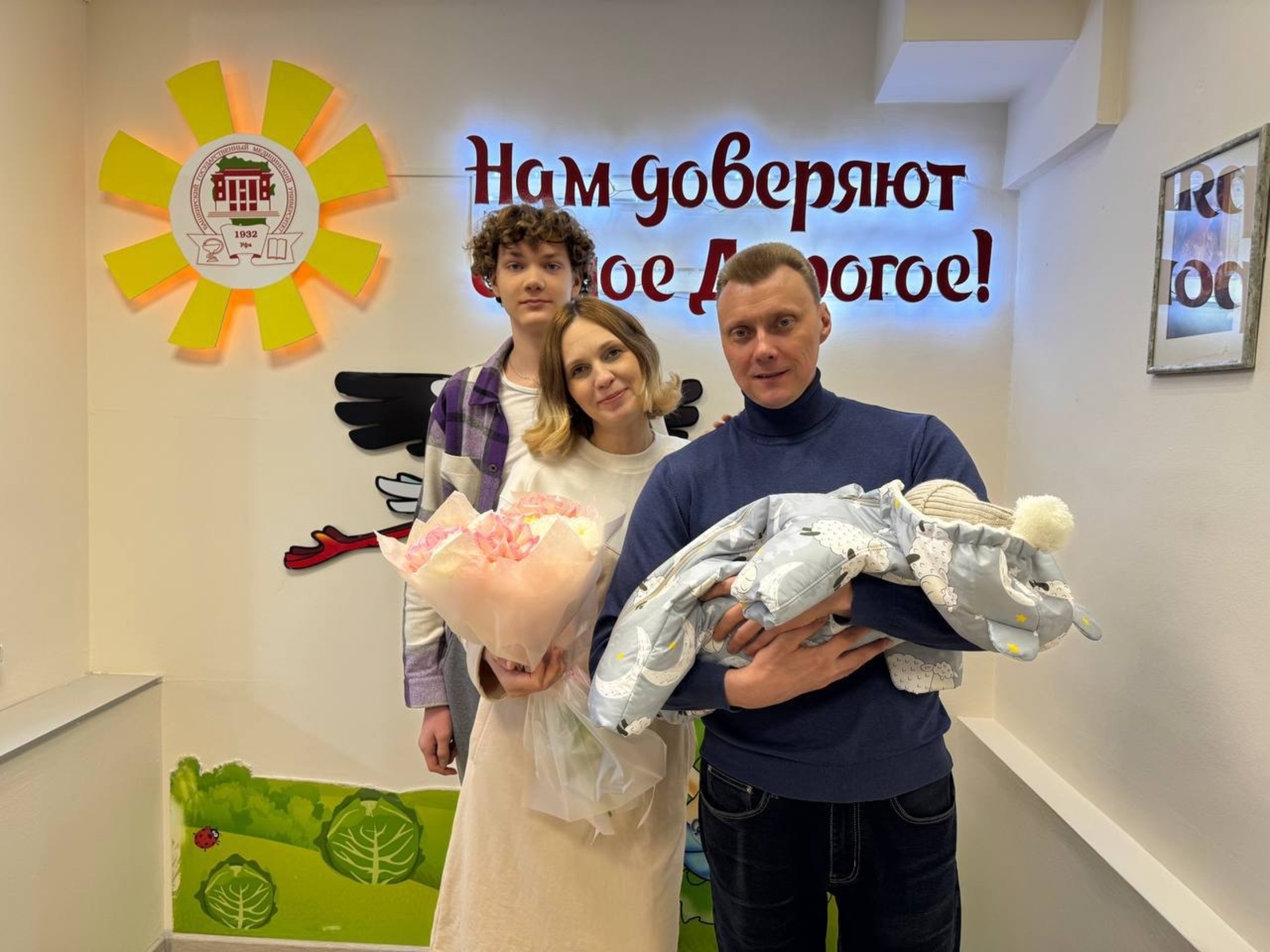 Клиника БГМУ встретила 2000-го новорожденного