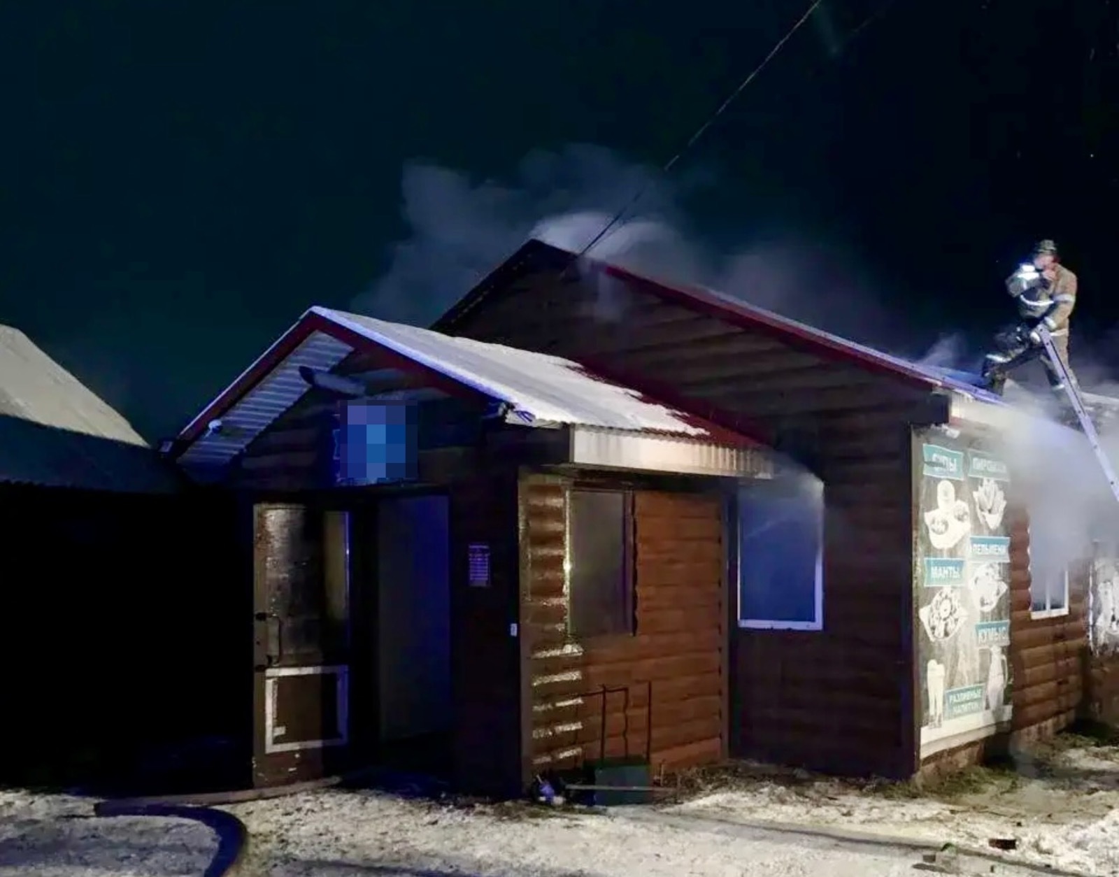 МЧС по Башкирии