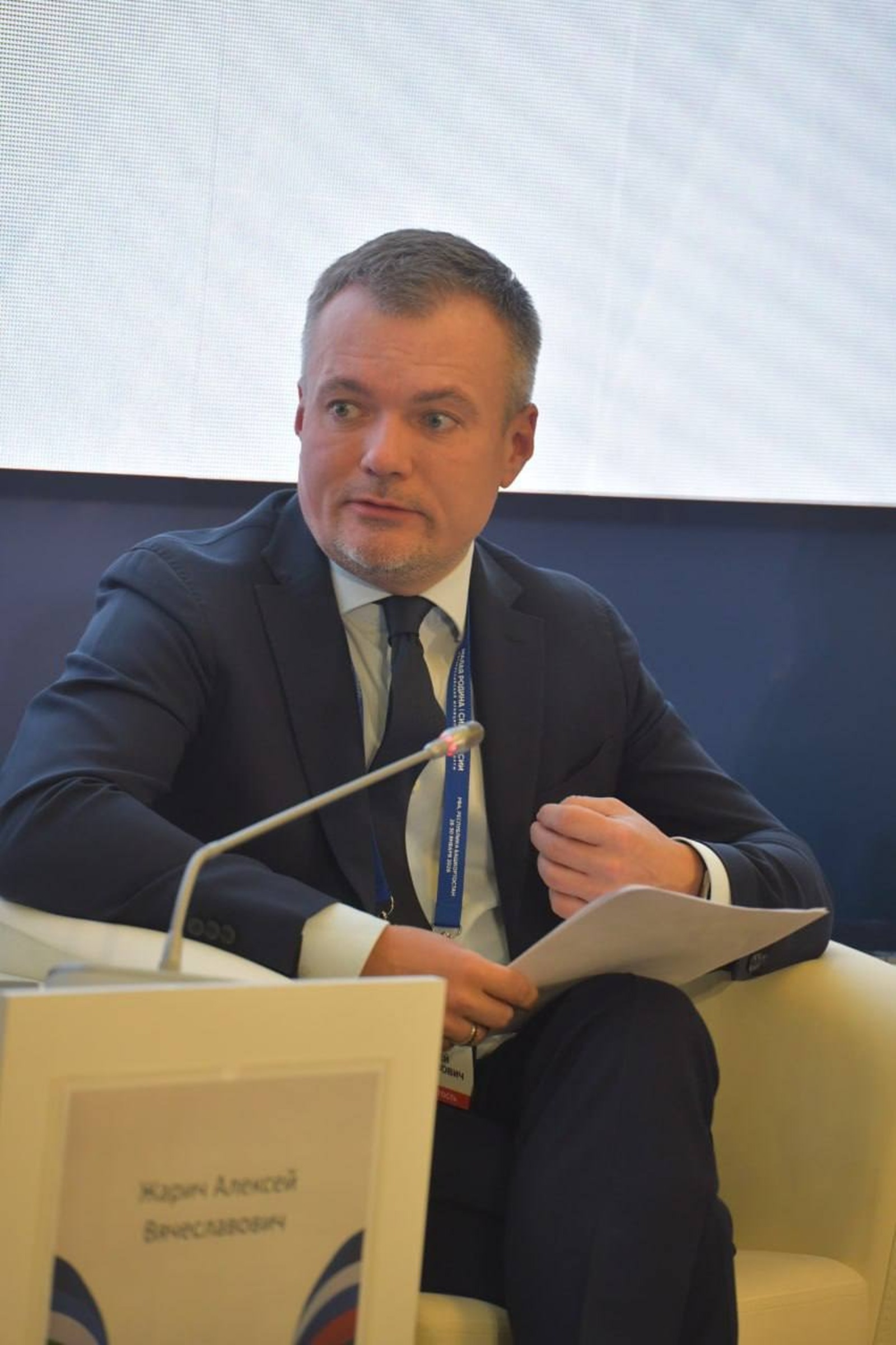 Фото пресс-службы форума