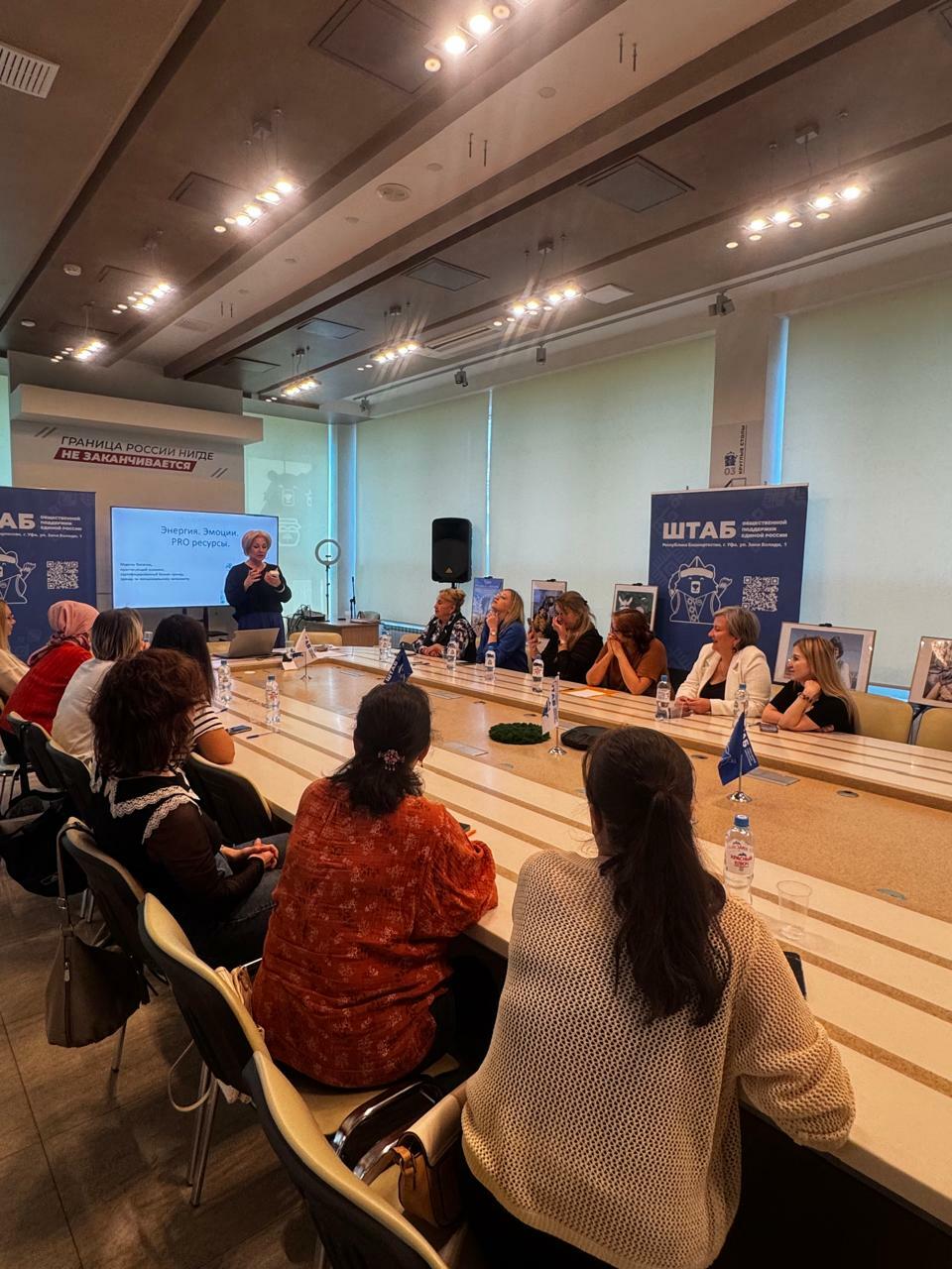 Забота о семьях СВО в Башкирии: для женщин - занятия с психологом, детям - йога