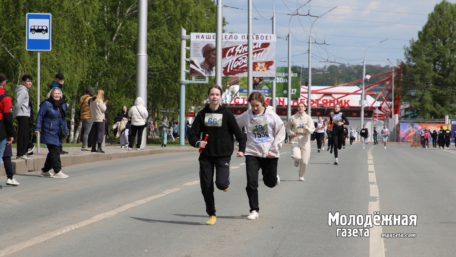 Легендарная эстафета Победы «Молодежной газеты» состоится 6 мая