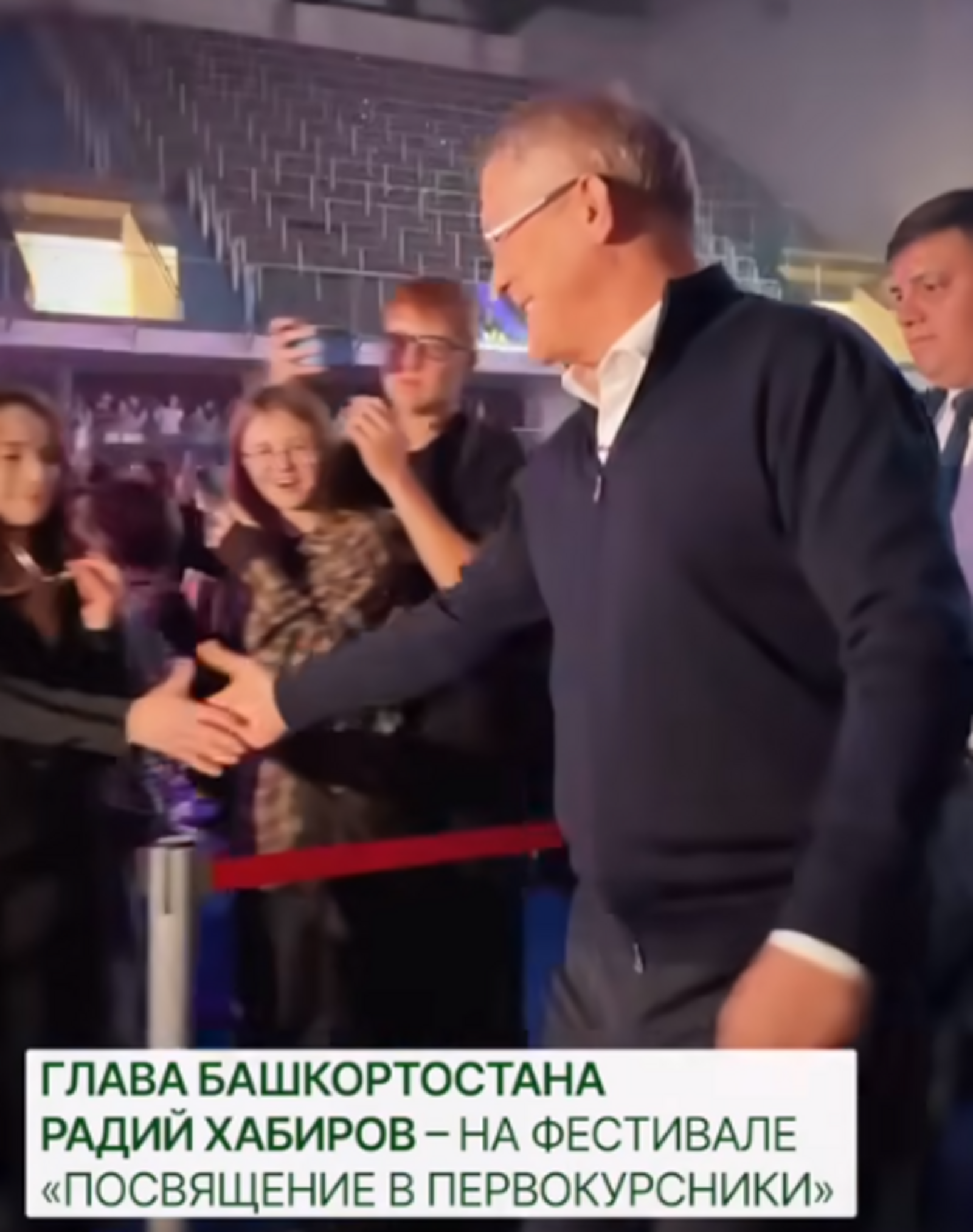 Радий Хабиров посетил церемонию посвящения в первокурсники в Уфе