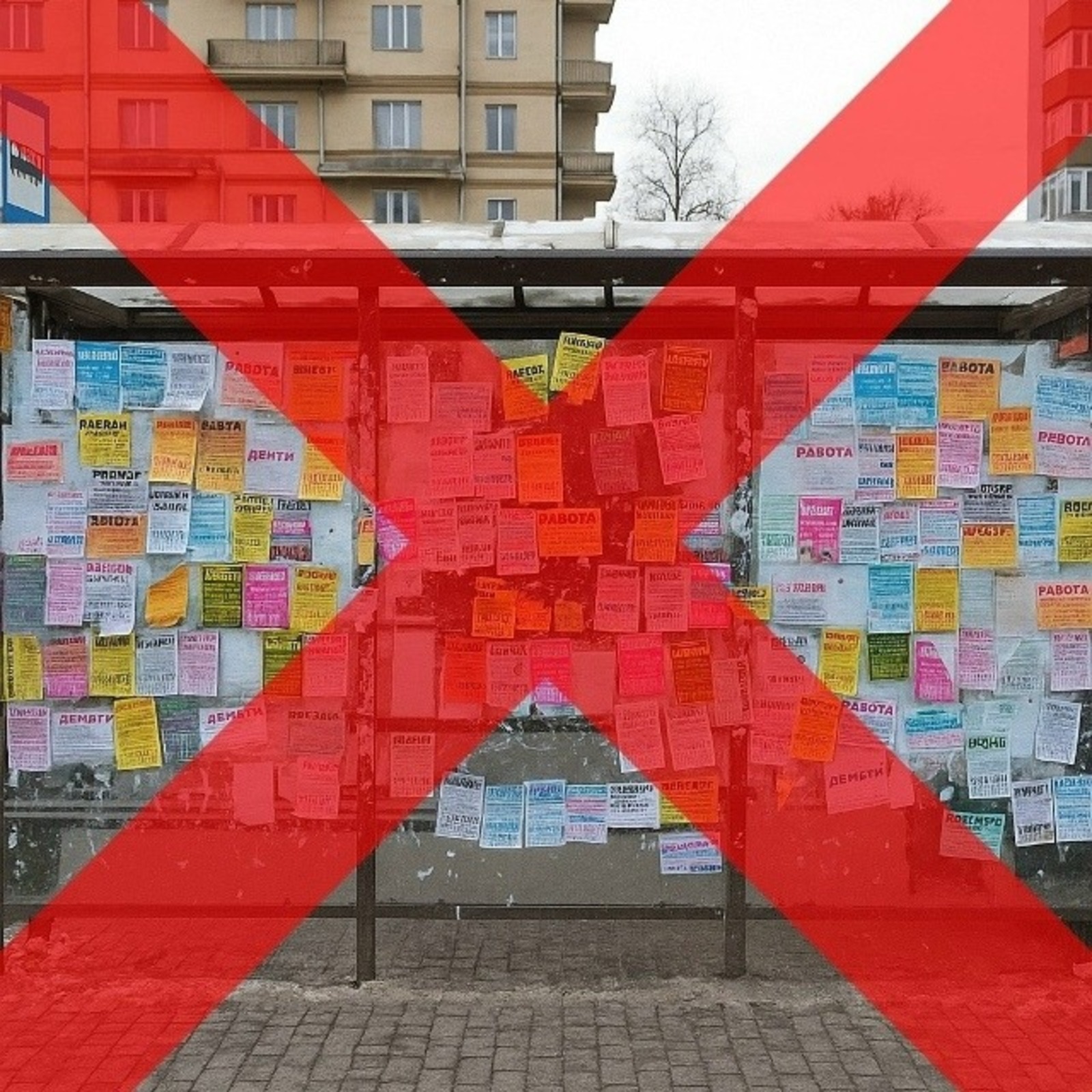 Фото: ВК Город Уфа