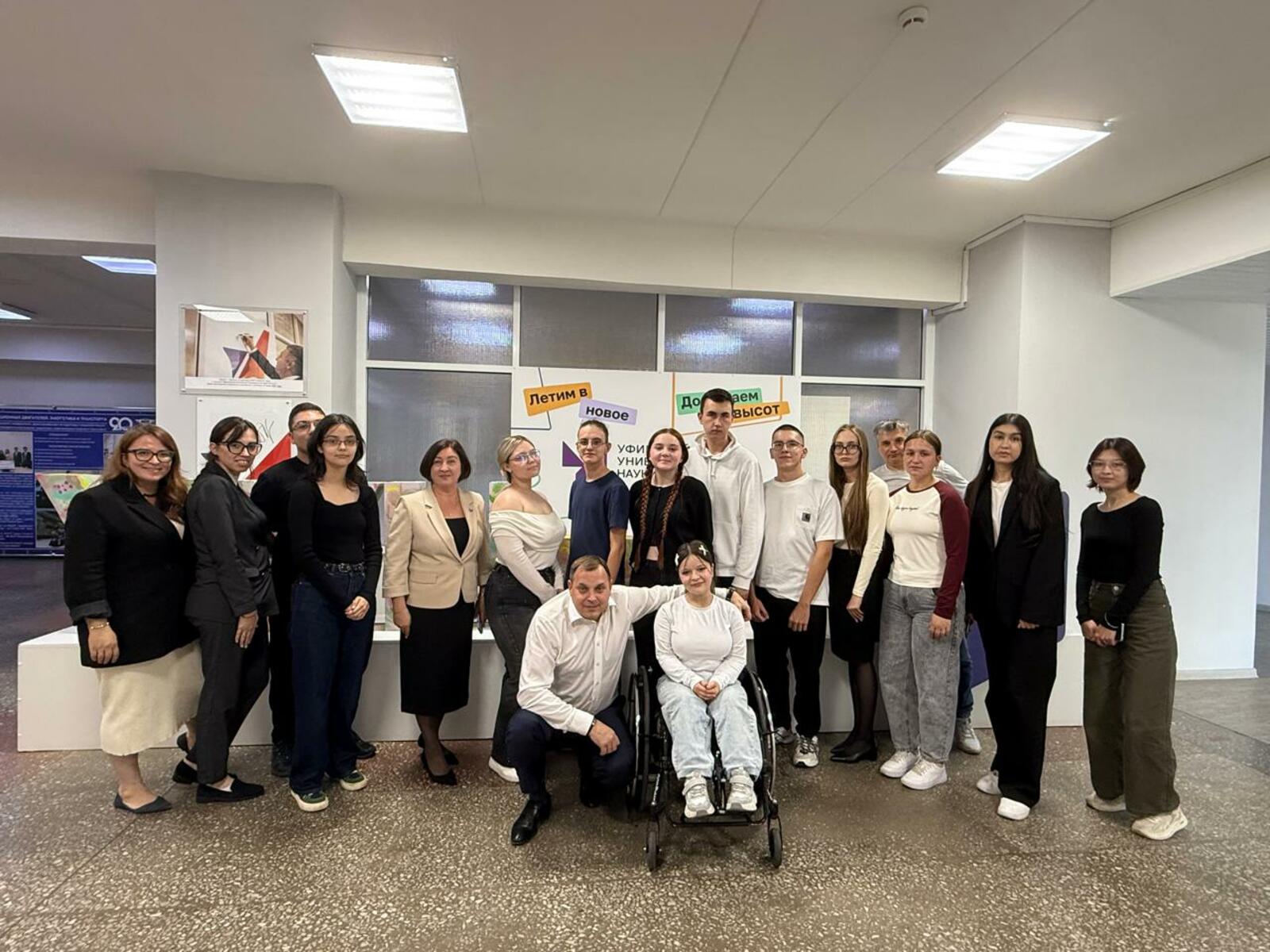 «Мы всегда рядом с вами»: об инклюзивном обучении в УУНиТ