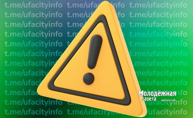 В Уфе с 11 апреля частично перекроют дорогу к аэропорту