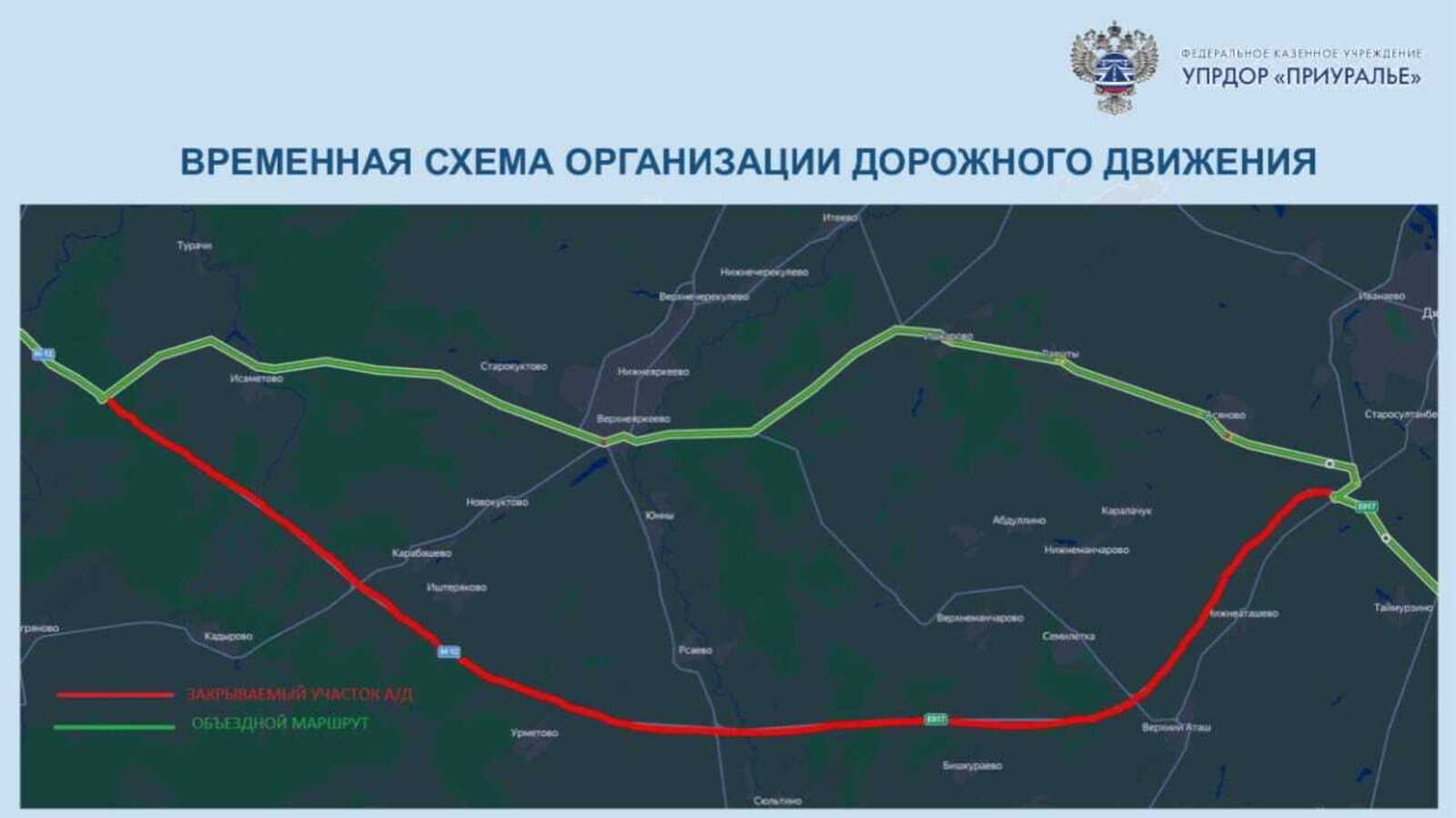 Минтранс РБ