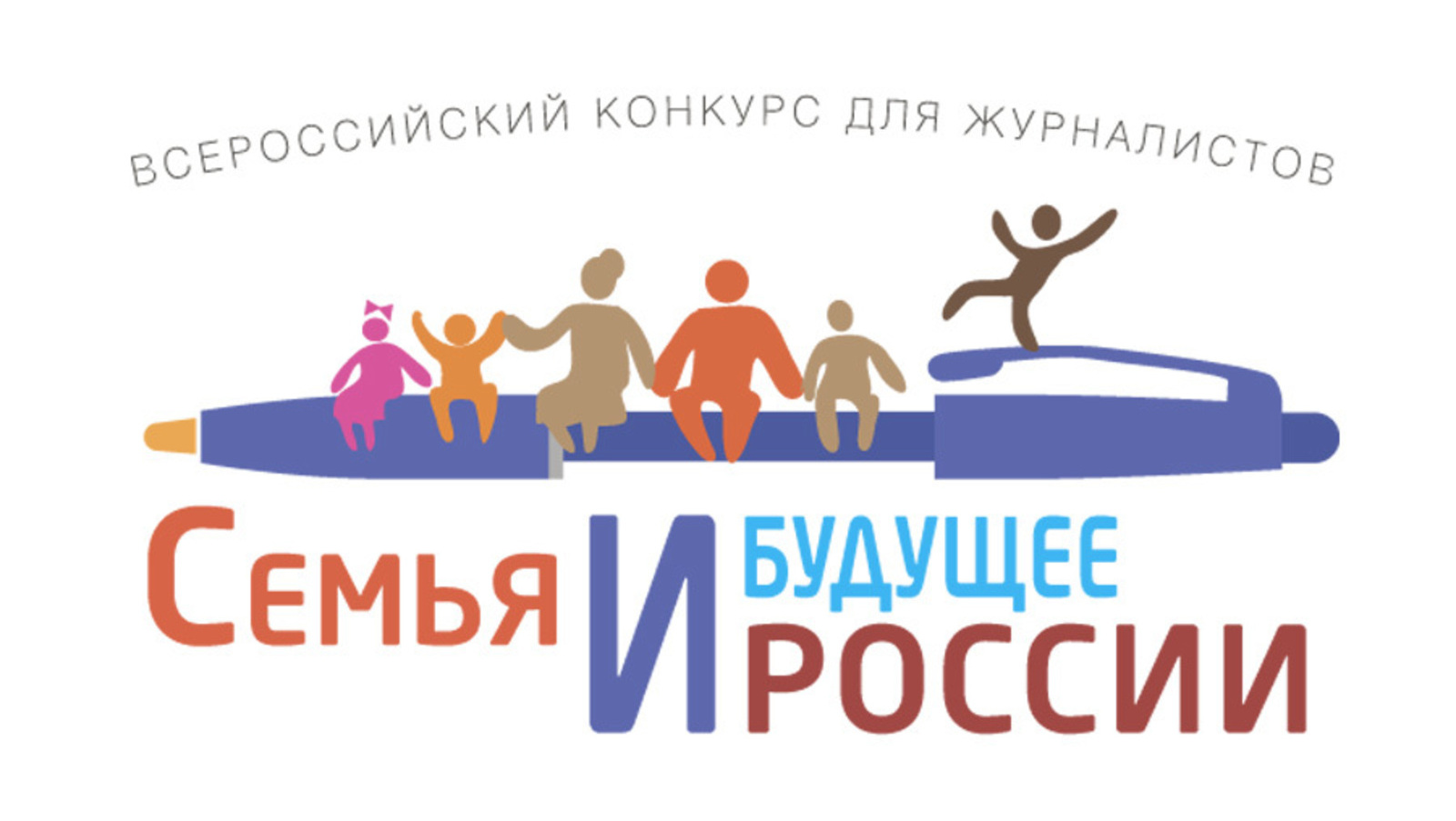 Журналисты из Башкирии вышли в финал всероссийского конкурса