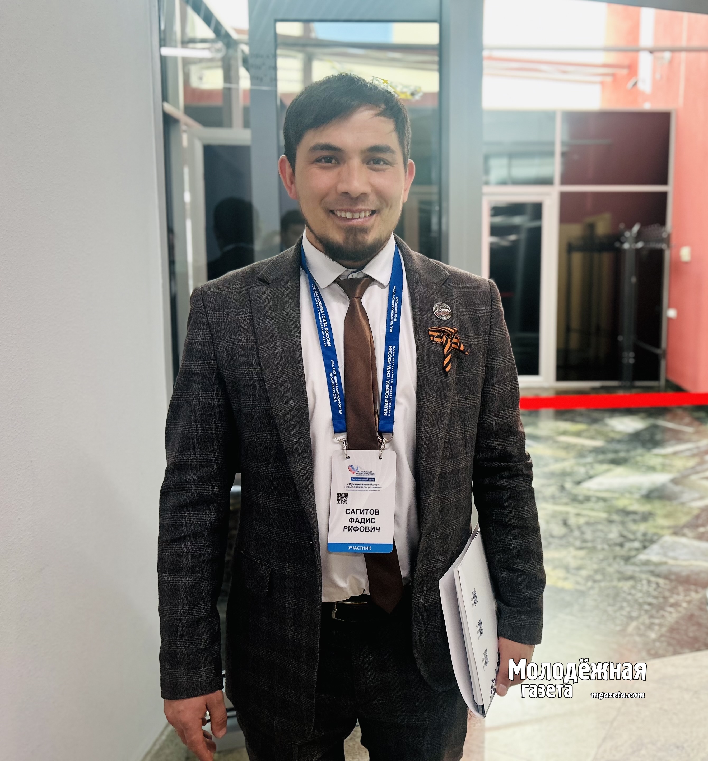 Путь от героя СВО до главы сельсовета: Фадис Сагитов на всероссийском форуме
