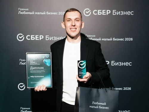 Предприятие из Башкирии вошло в число лучших бизнес-проектов страны