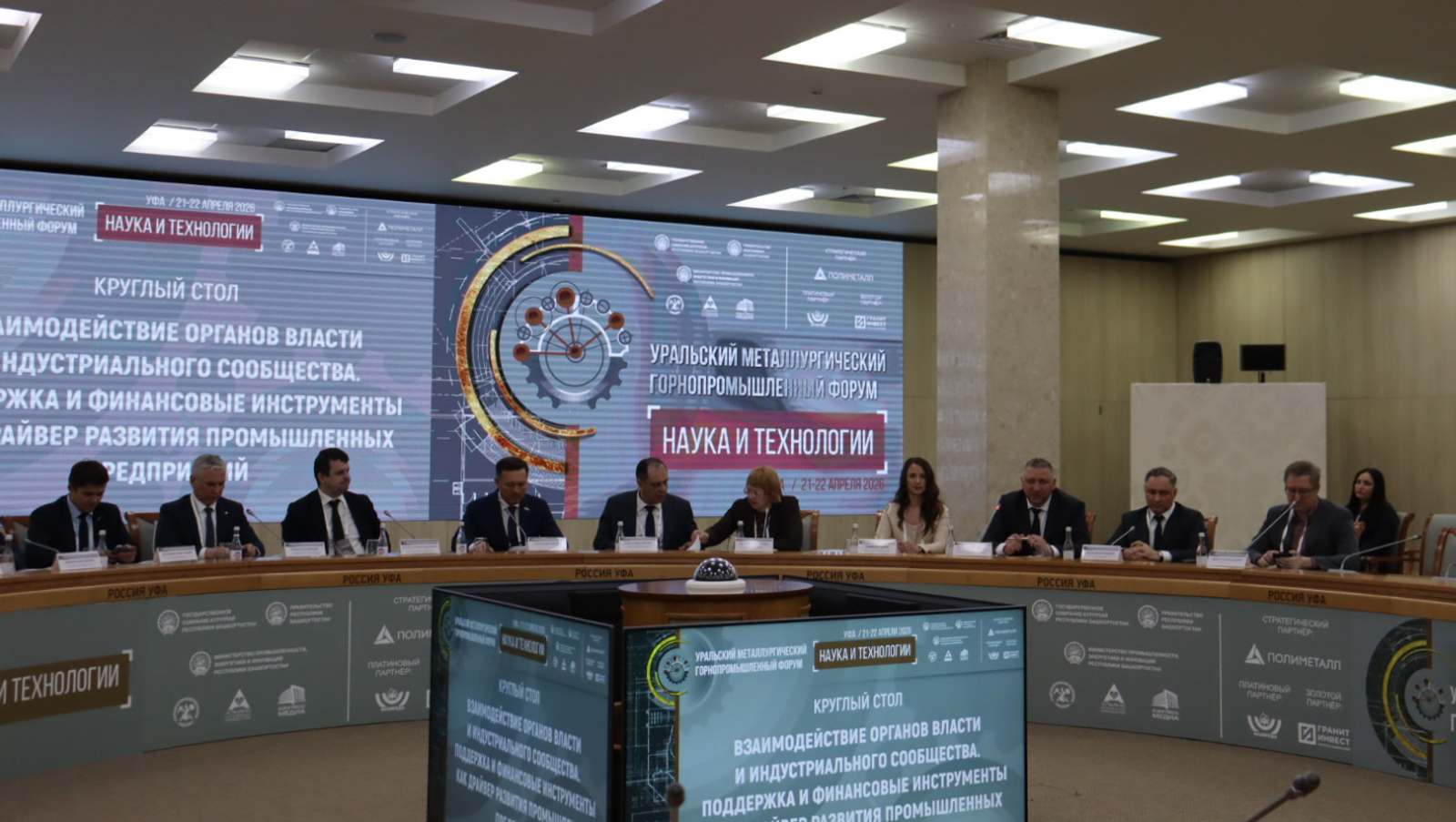 Фото: правительство РБ