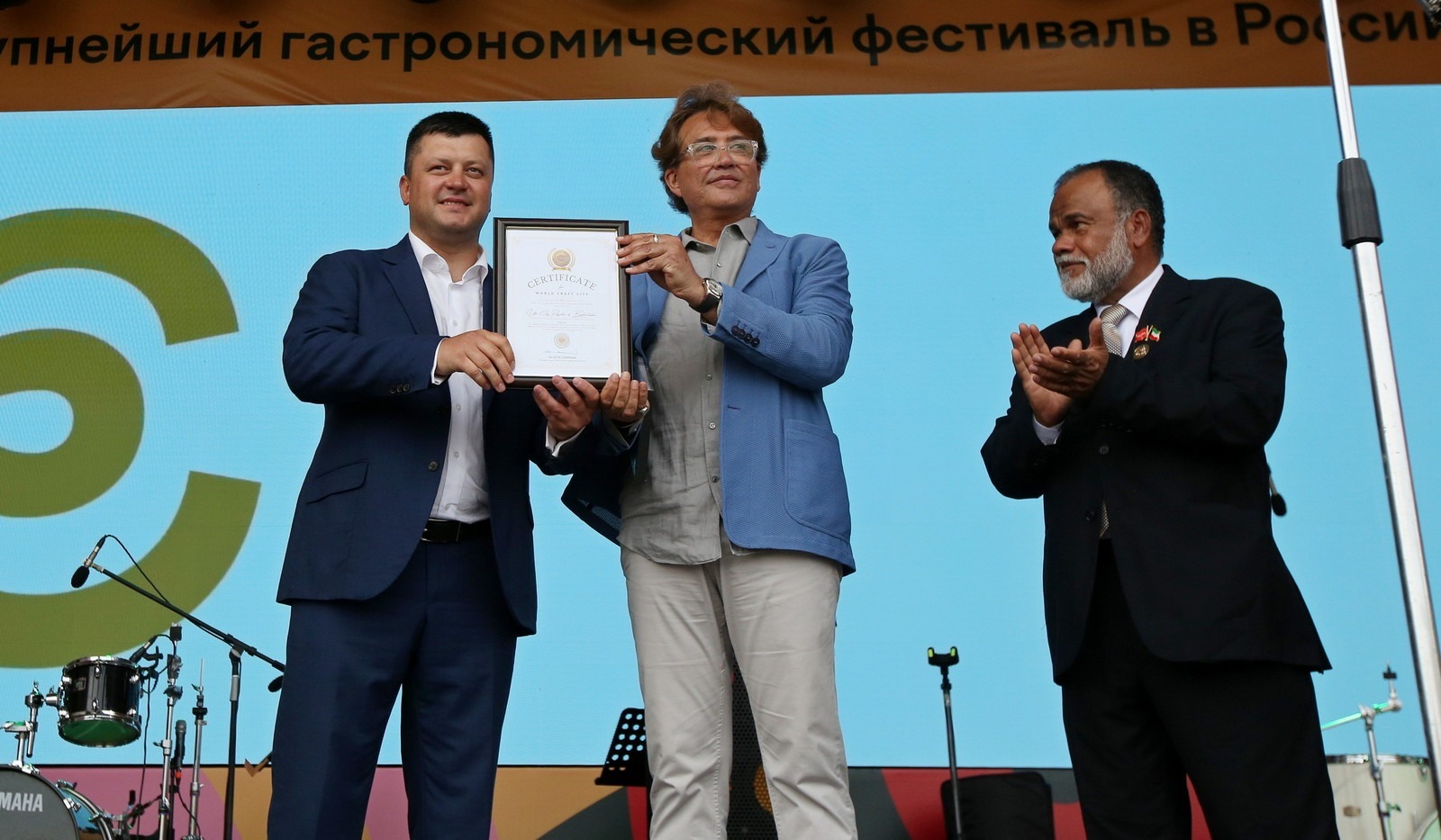 Пресс-служба администрации Уфы