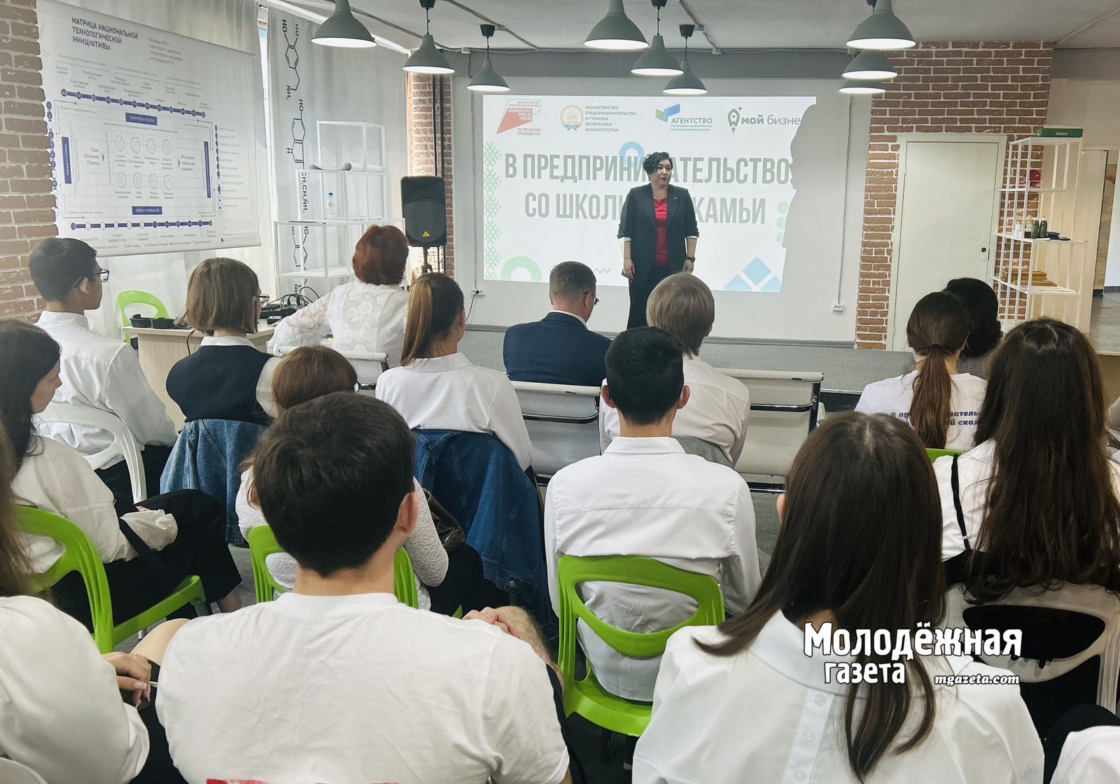 В Уфе наградили победителей проекта «В предпринимательство со школьной скамьи»