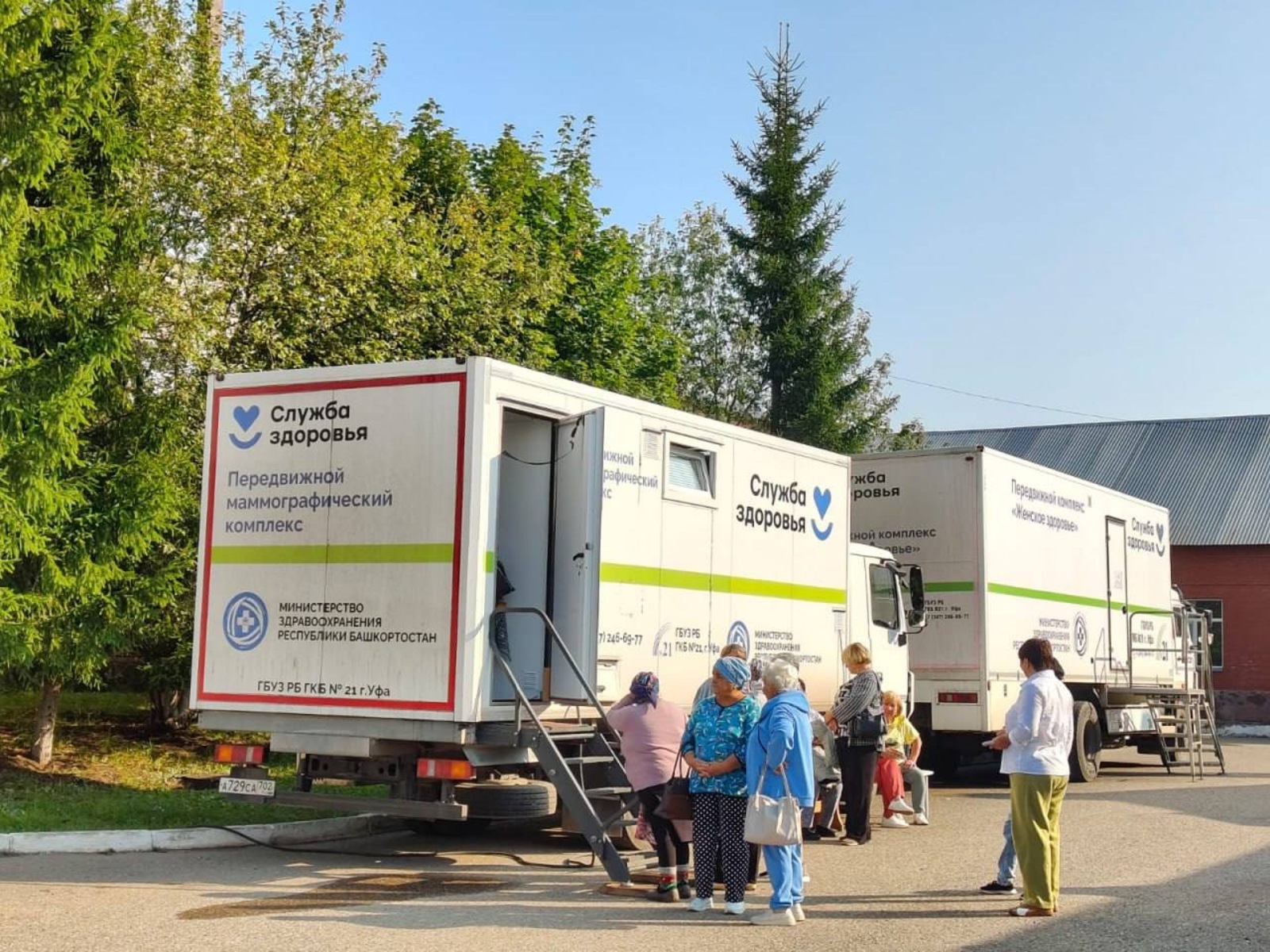 Минздрав Башкирии