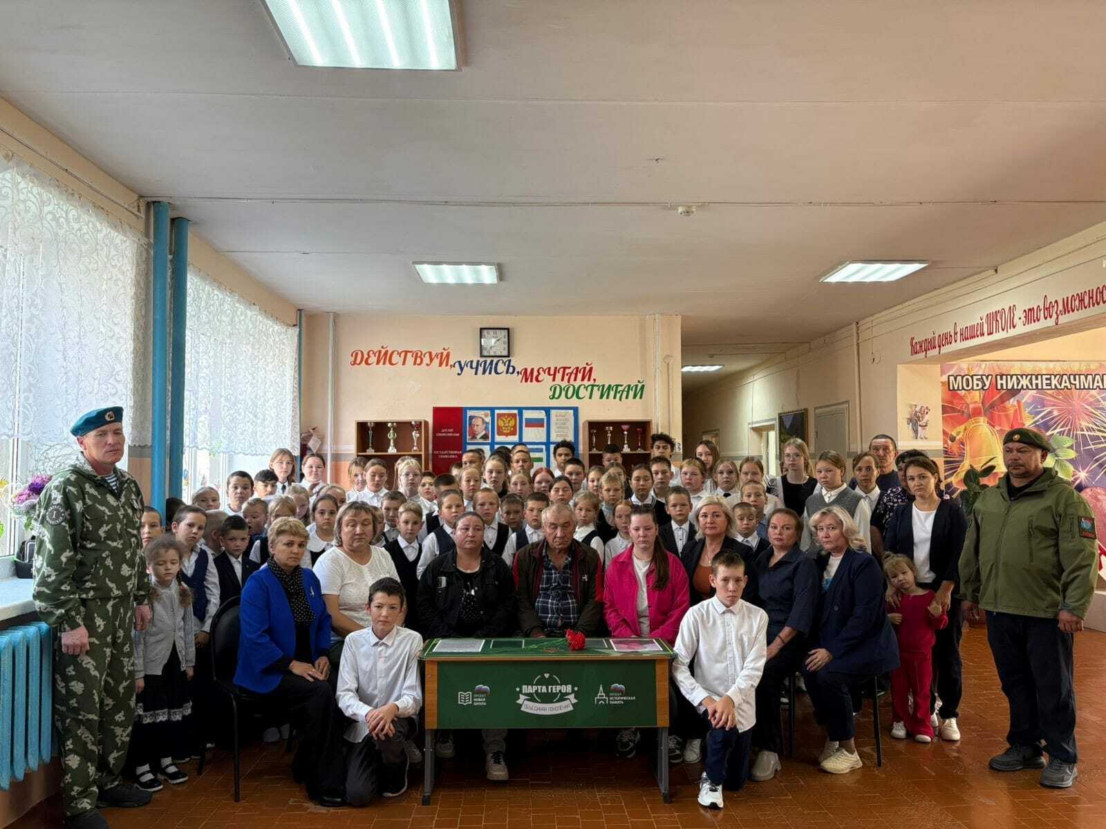 В Нижнекачмашевской школе открыли «Парту Героя» в память о Леониде Асылбаеве