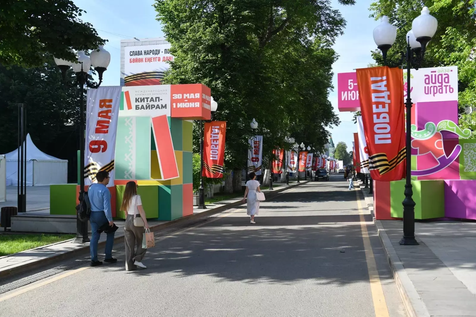 В Уфе стартовала III Международная книжная ярмарка «Китап-Байрам»