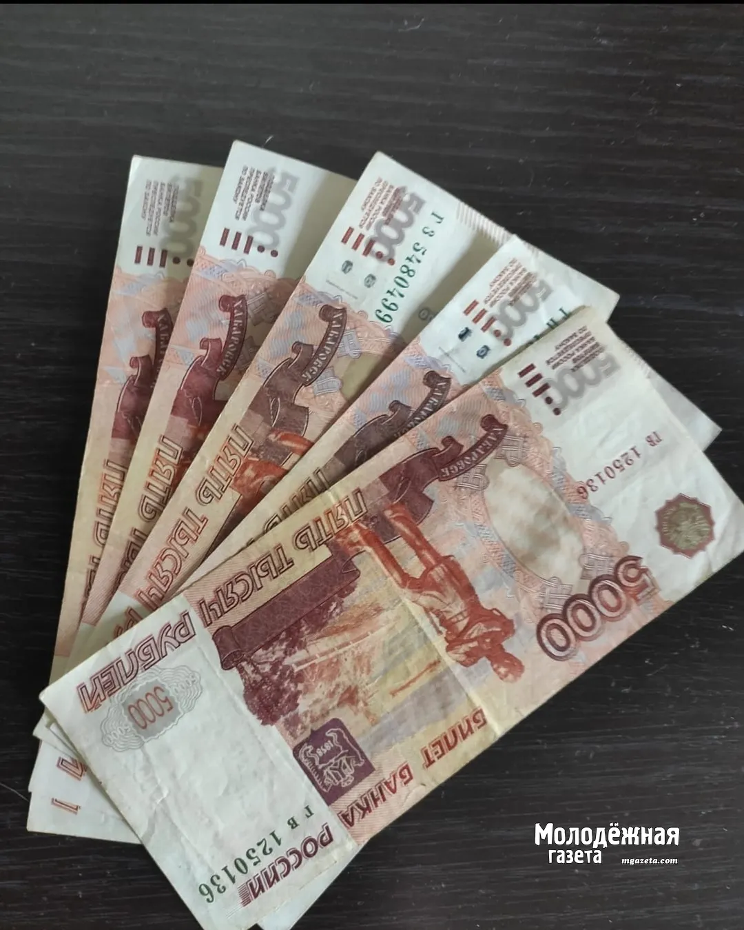 В Мелеузе женщину будут судить за кражу денег у бойца СВО
