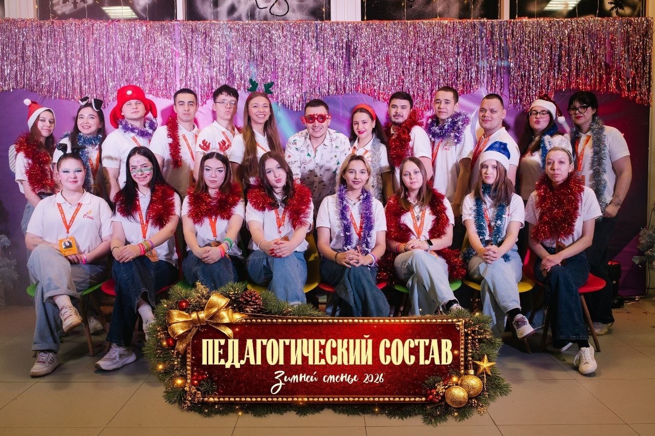 Молодежь России в новогодние праздники работает в составе студенческих отрядов