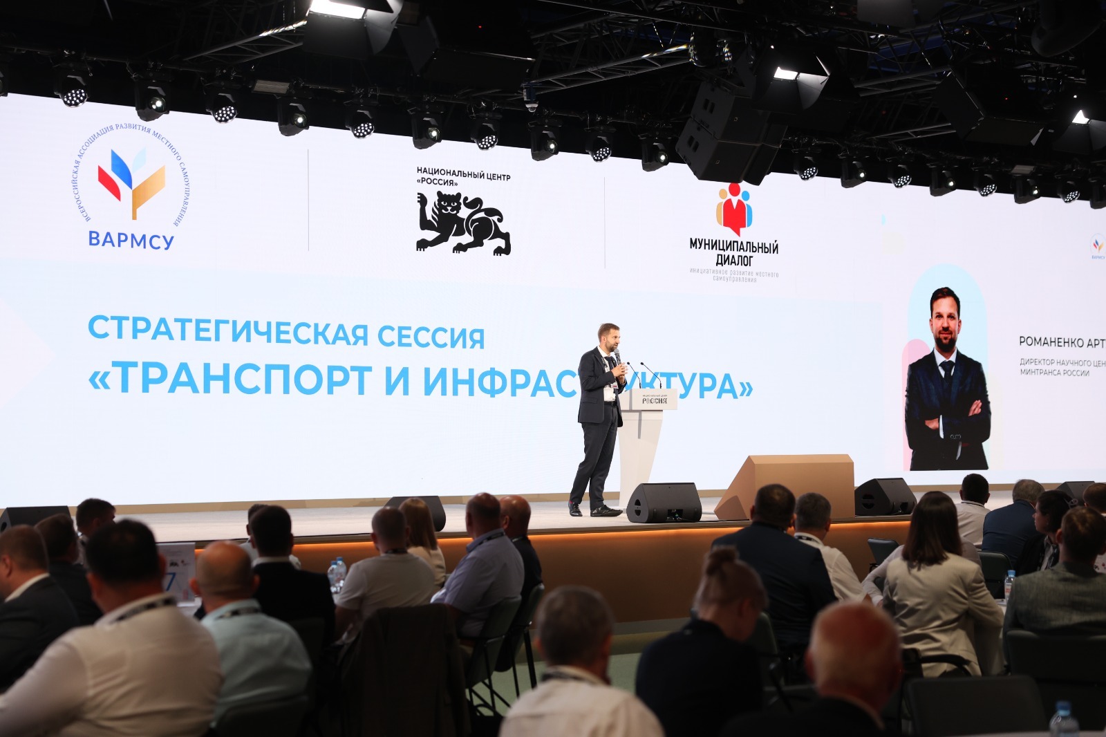 администрация Стерлибашевского района Башкирии