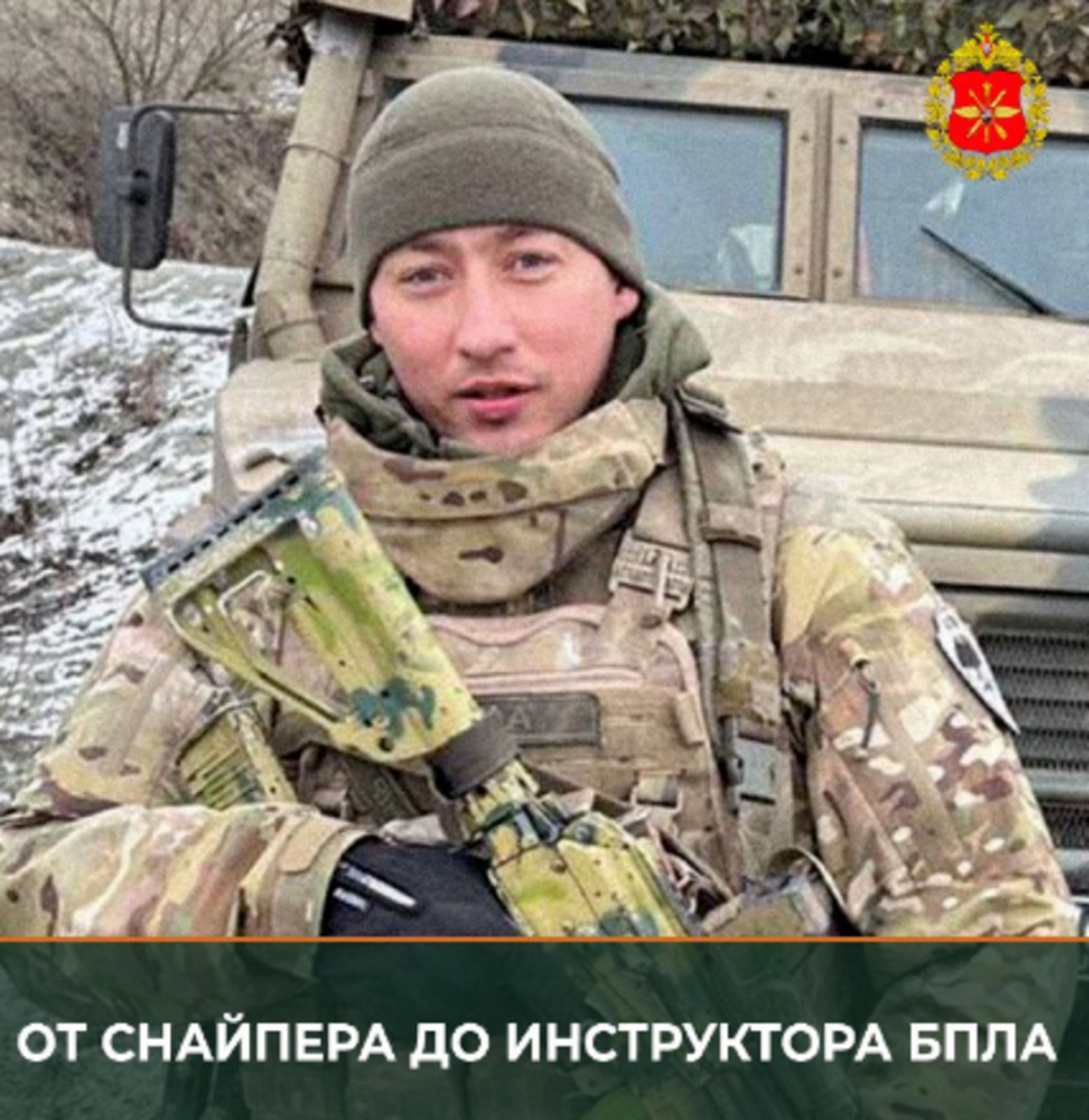 Боевой путь «Уфы»: от спецназовца-разведчика до аса и наставника БПЛА