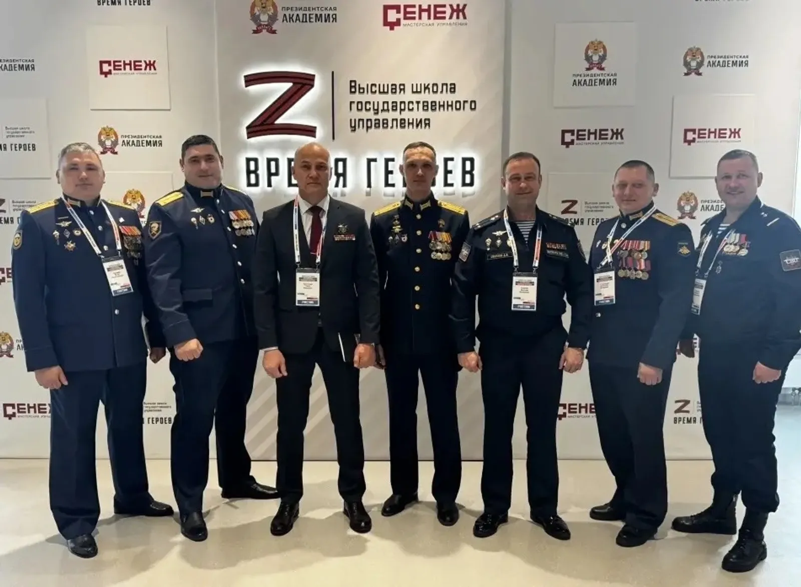 Герои СВО из Башкирии приняли участие в Форуме региональных кадровых программ