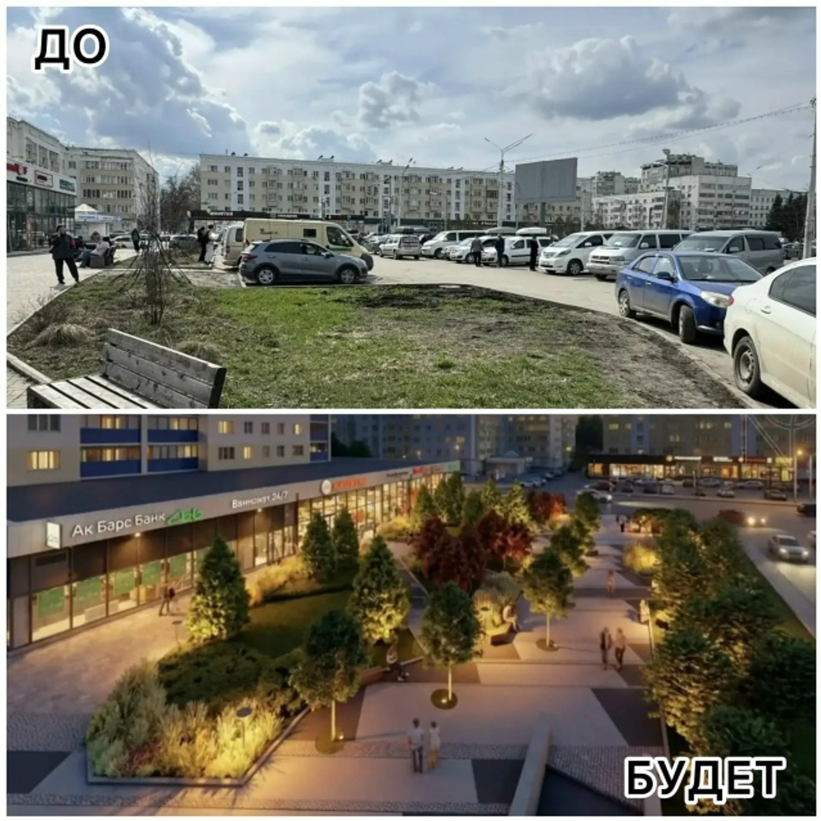 В Уфе появится новый сквер