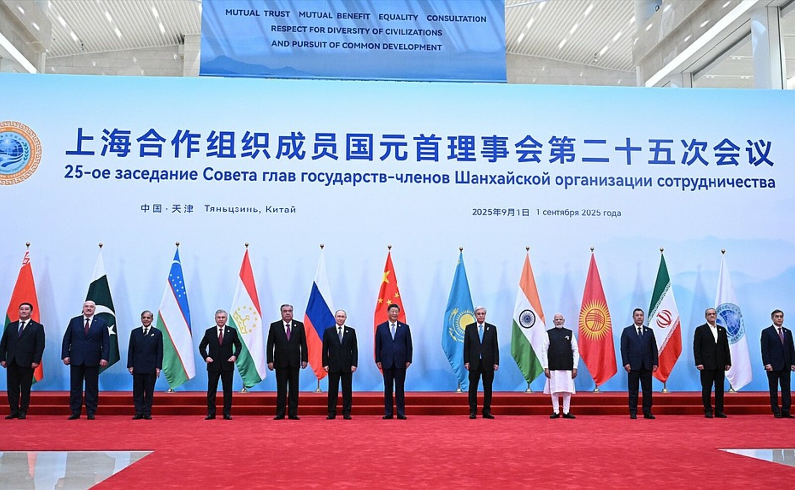 Владимир Путин принимает участие в заседании Совета глав государств – членов ШОС