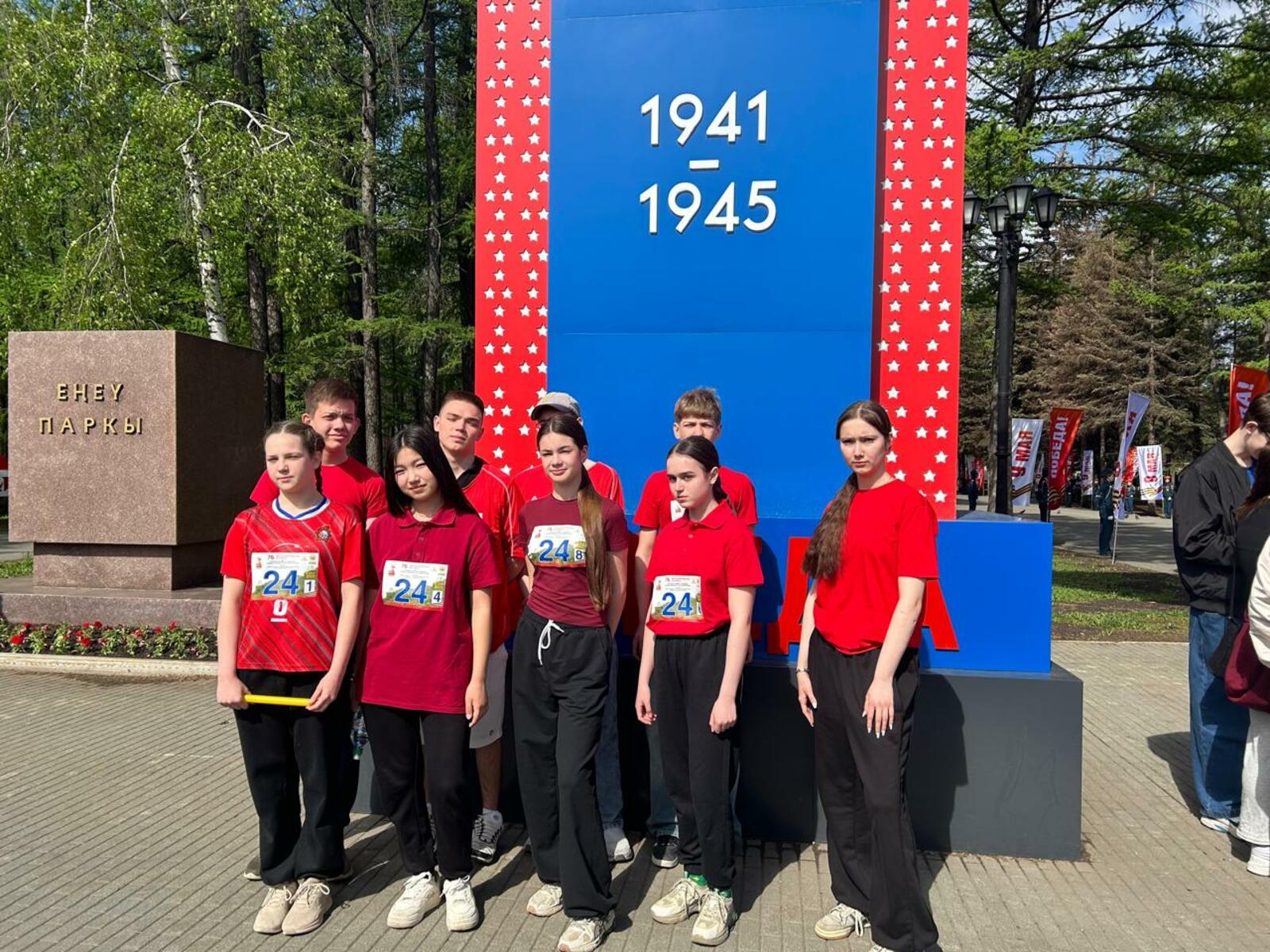 Школьники Уфы принимают участие в легендарной Эстафете Победы