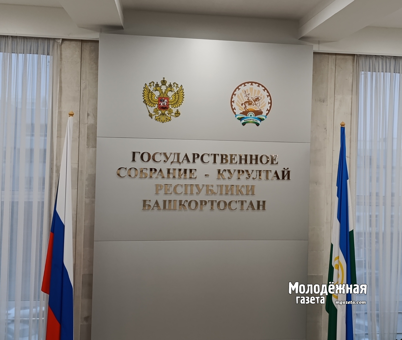 Проект нового бюджета Башкирии пересмотрен с ростом доходов и расходов