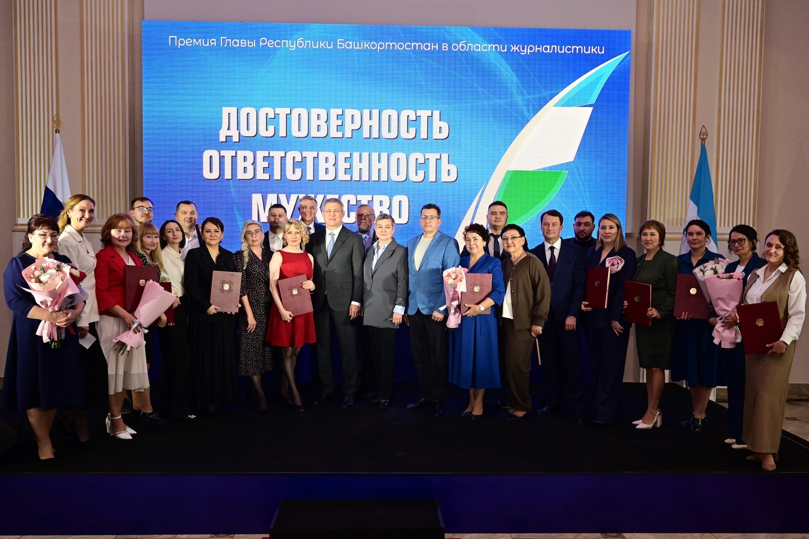 В Башкирии наградили лучших журналистов года