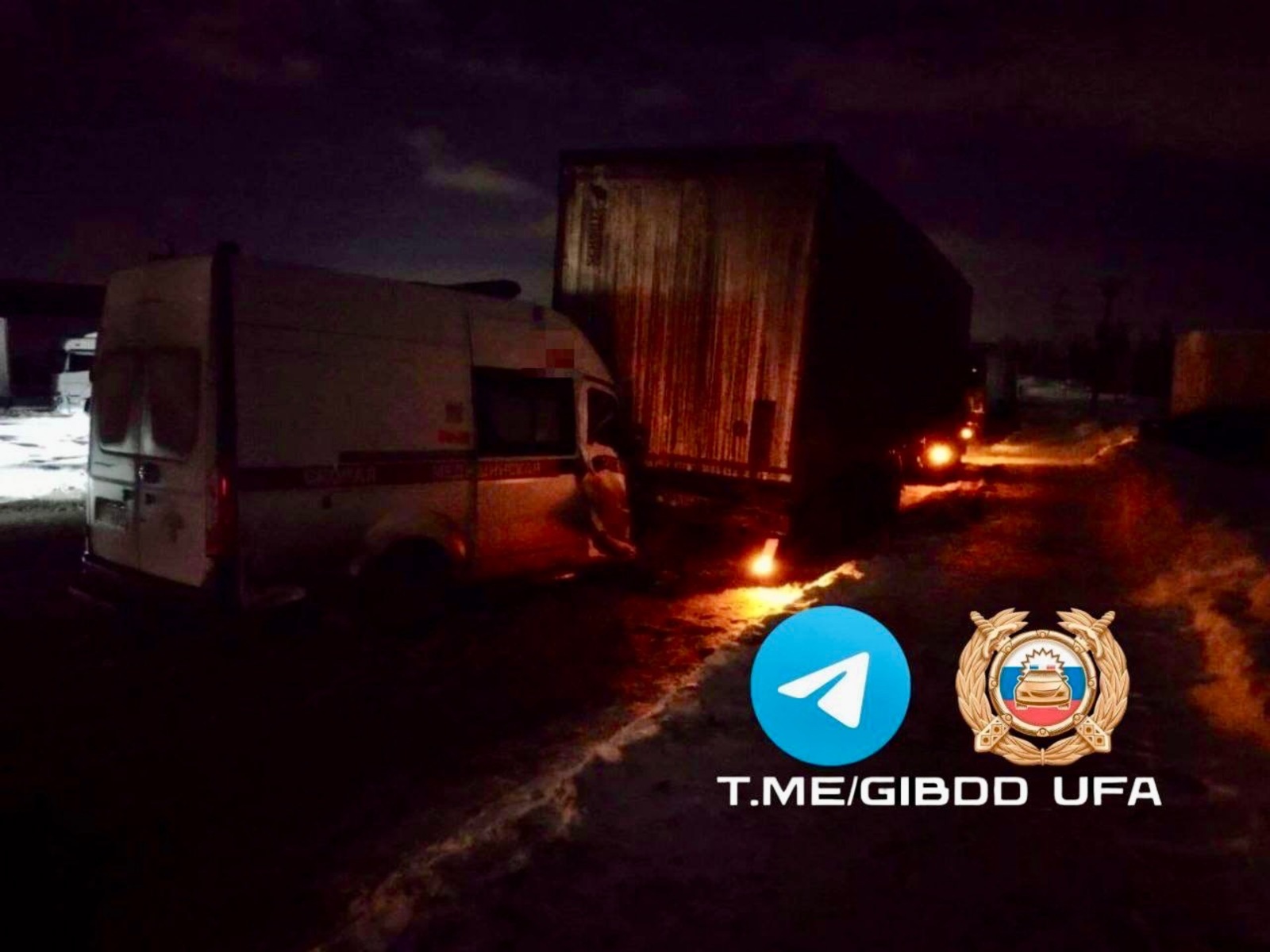 Госавтоинспекция Уфы