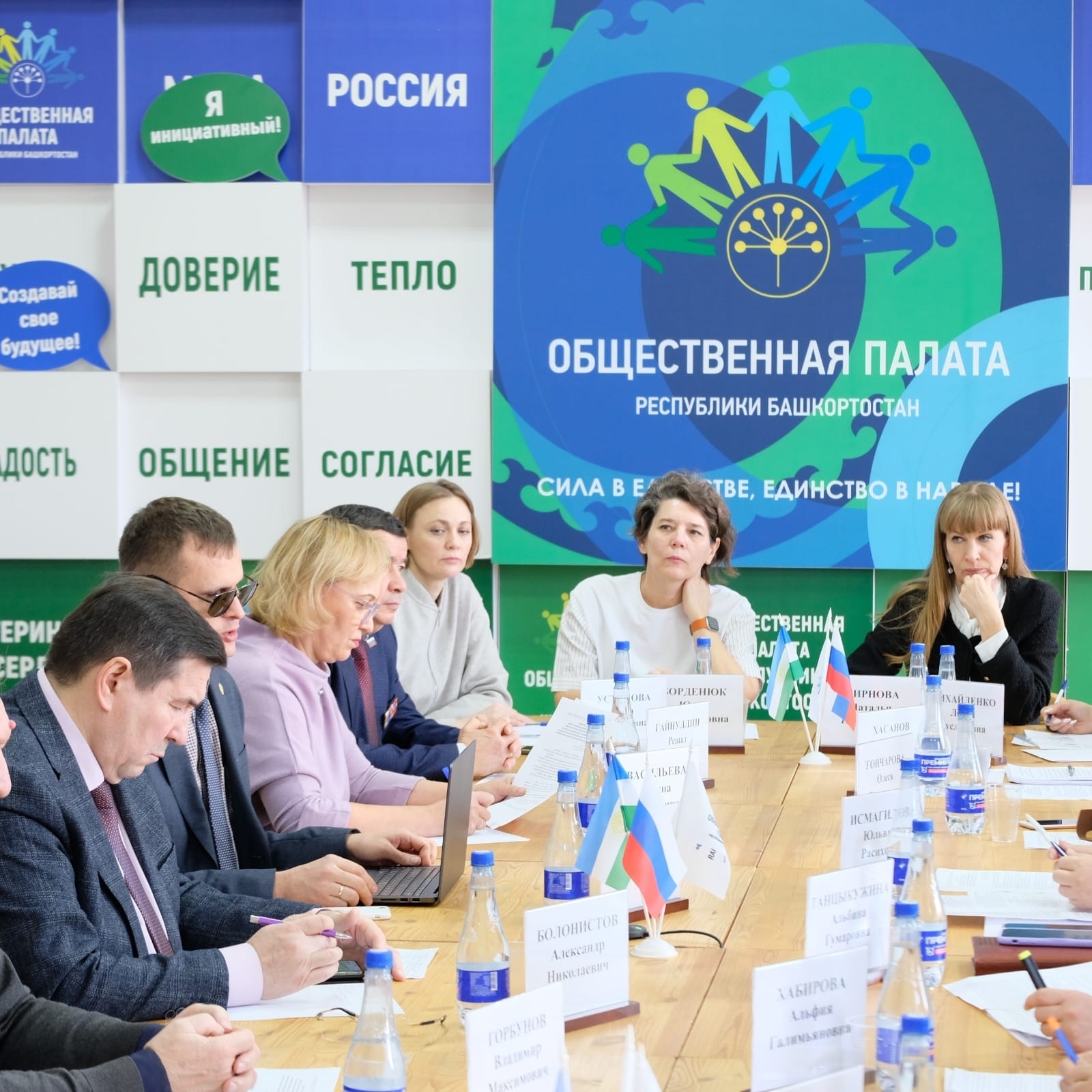 В Общественной палате Башкирии обсудили реабилитацию инвалидов и участников СВО