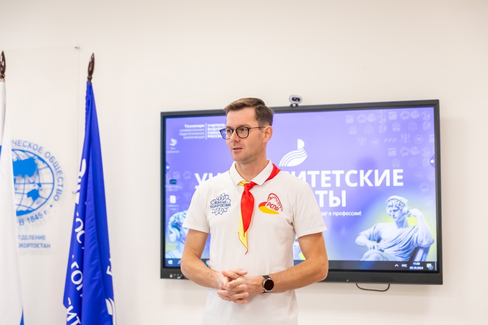 пресс-служба БГПУ имени Акмуллы