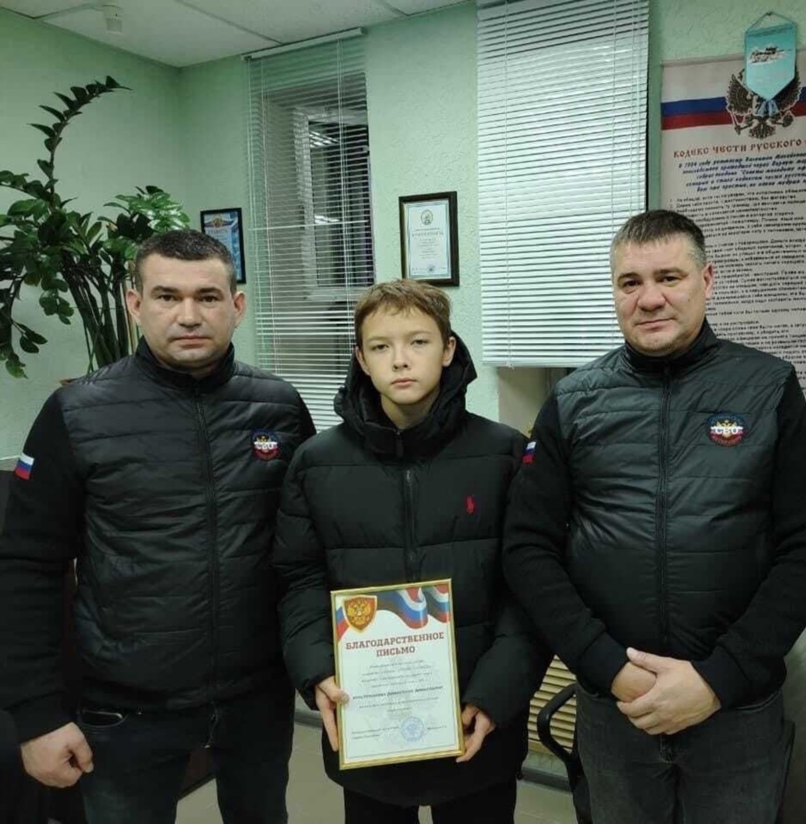 администрация Стерлитамака