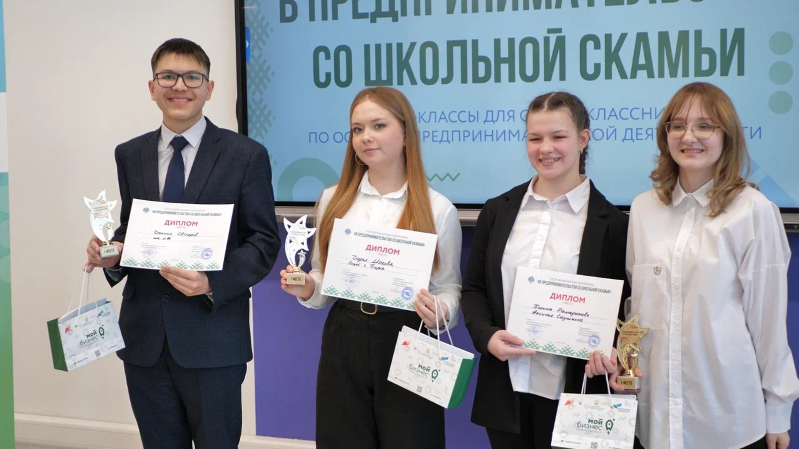 правительство Башкортостана