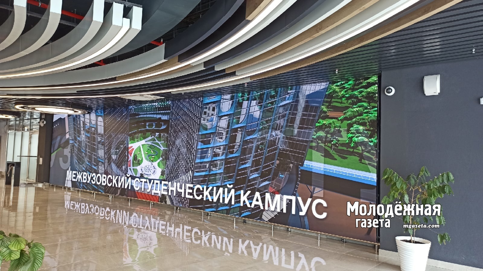 В Межвузовском студенческом кампусе Уфы начался Месяц науки