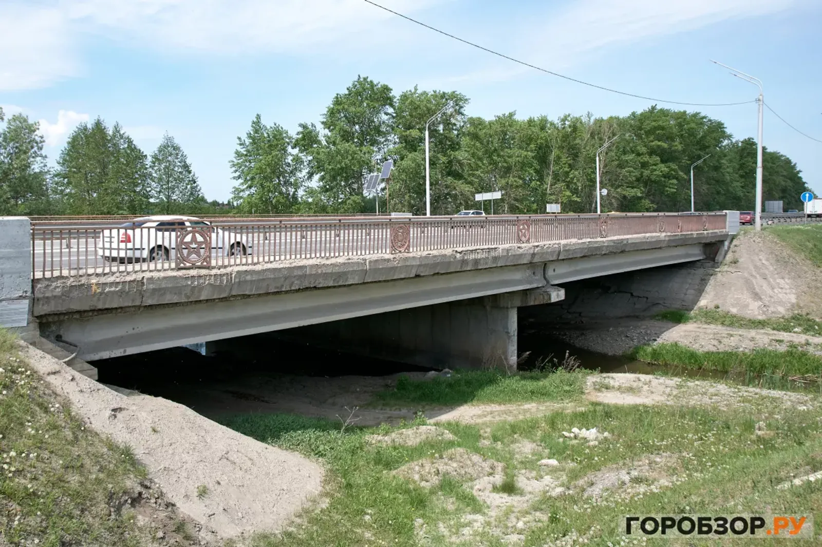 «ГорОбзор»