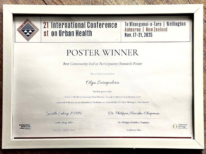 Проект благоустройства Демского парка Уфы получил международное признание