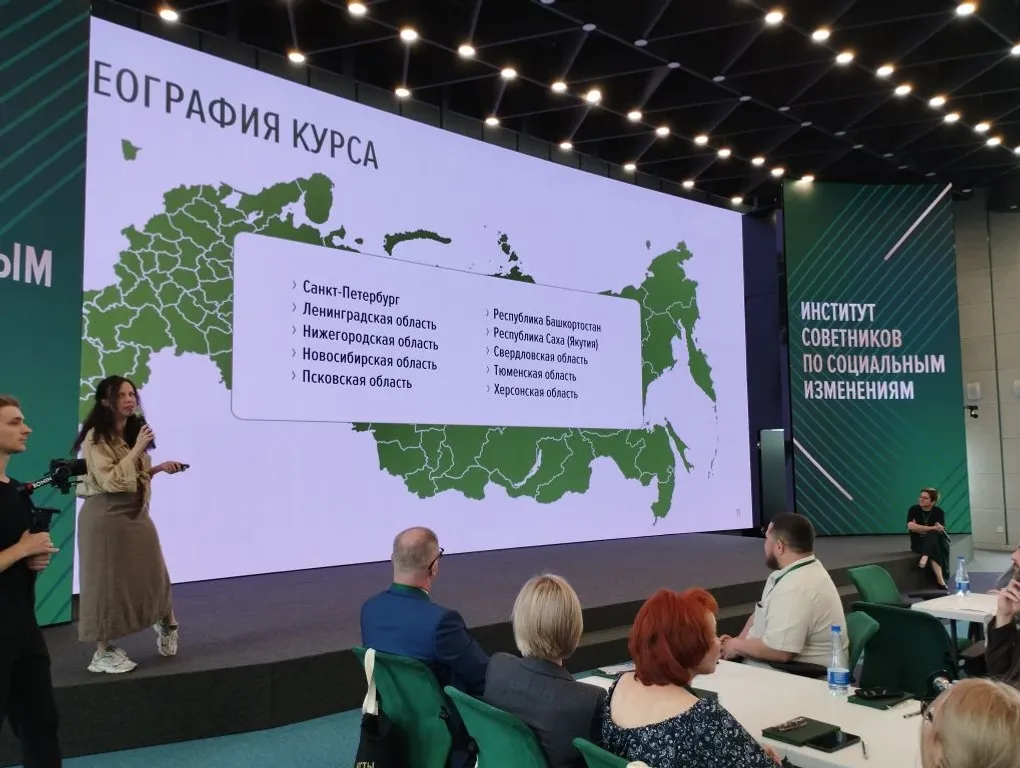Нормализация жизни в ПНИ и ДДИ: в Уфе стартовал уникальный курс переподготовки