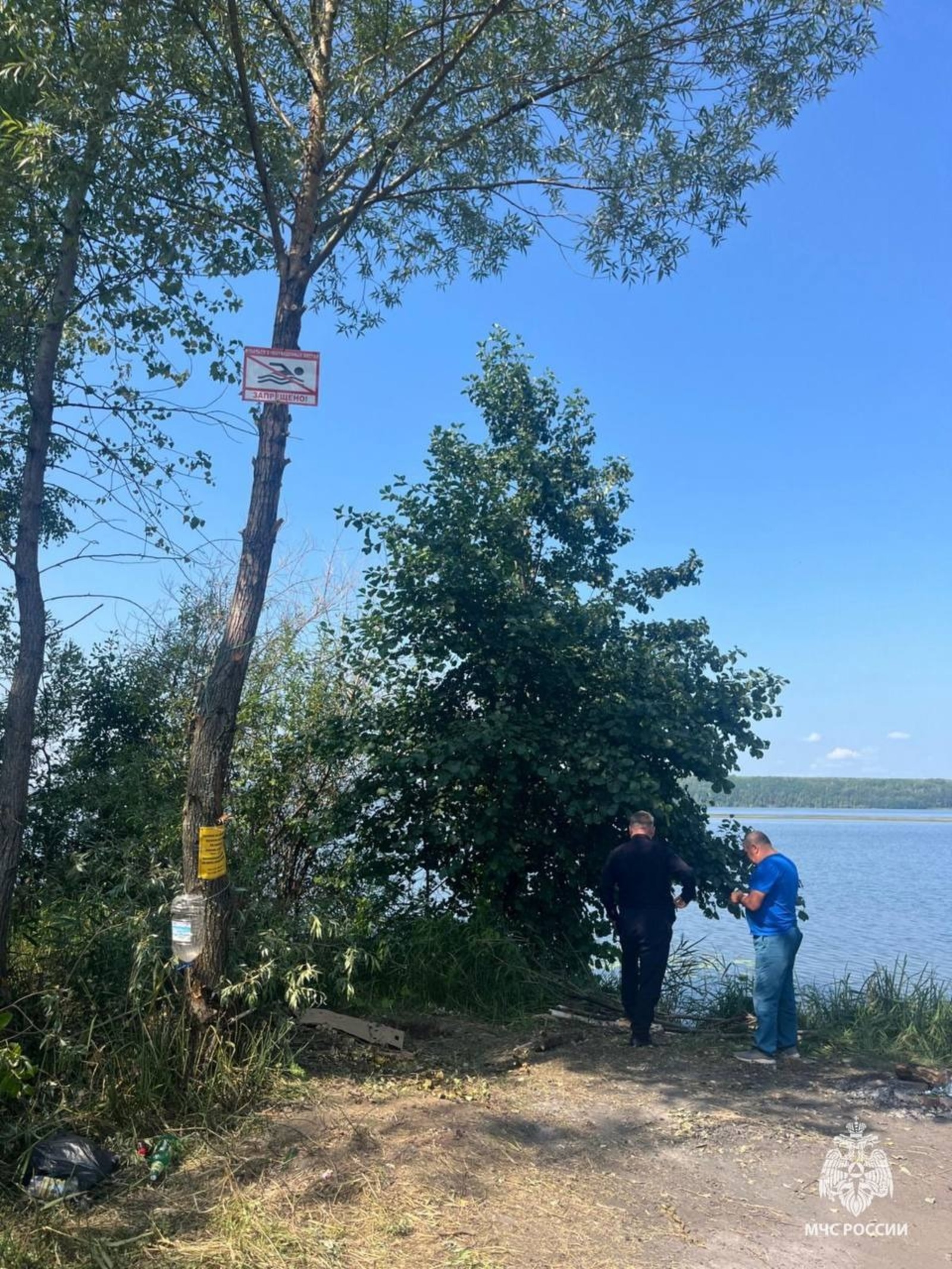 МЧС Башкортостан