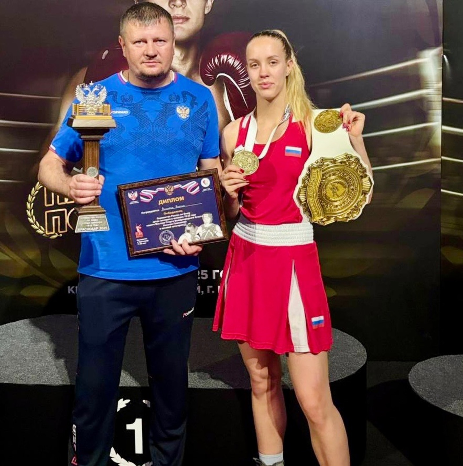 соцсети Андрея Назарова  Азалия Аминева