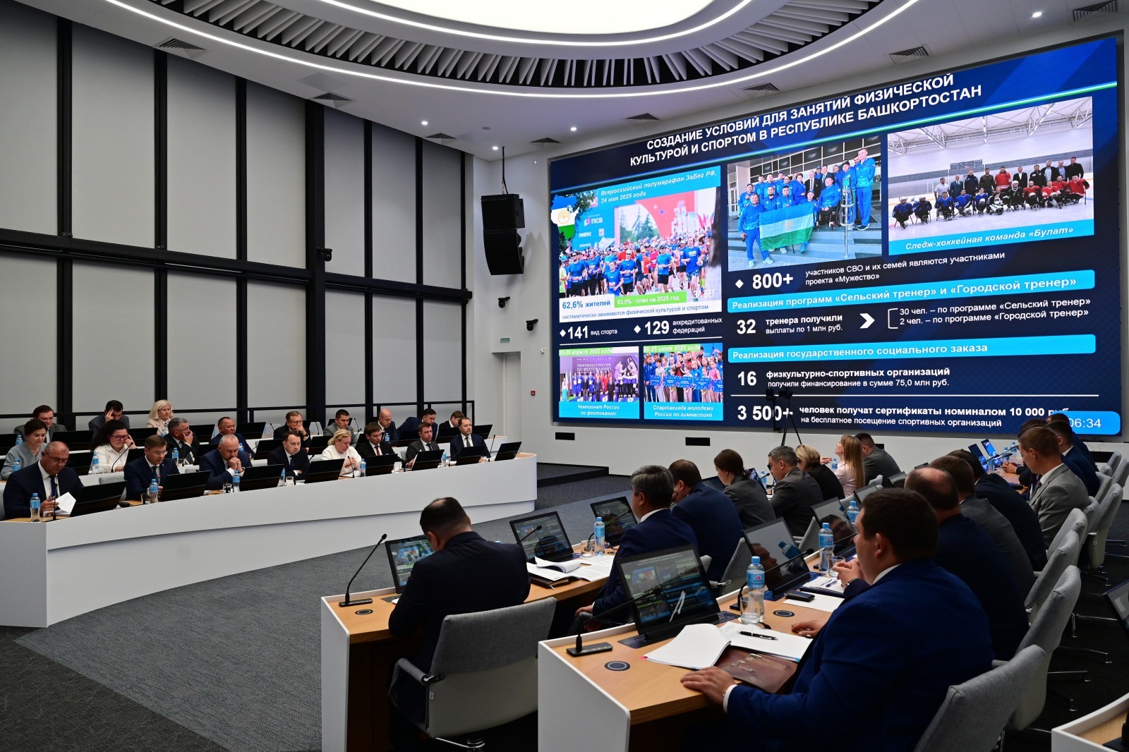 В Башкирии обсудили развитие спорта и меры поддержки занятости населения