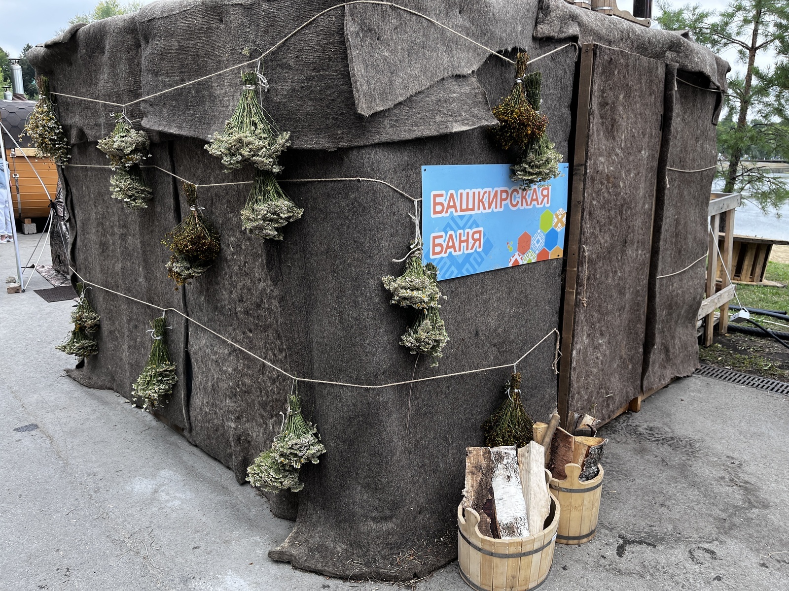 «Ватандаш»